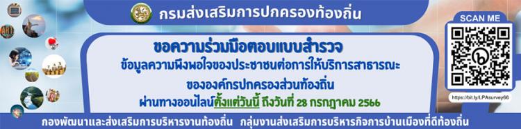 Ẻ���Ǩ�����Ť����֧��㨢ͧ��ЪҪ���͡�èѴ��ԡ���Ҹ�óТͧ ͧ��û���ͧ��ǹ��ͧ���